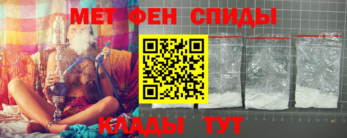 АМФ VHQ  Вход с VPN  сайты даркнета наркотические препараты  Ефремов 