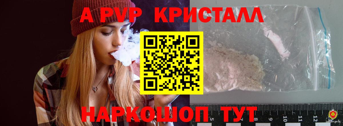 Альфа ПВП СК Ефремов