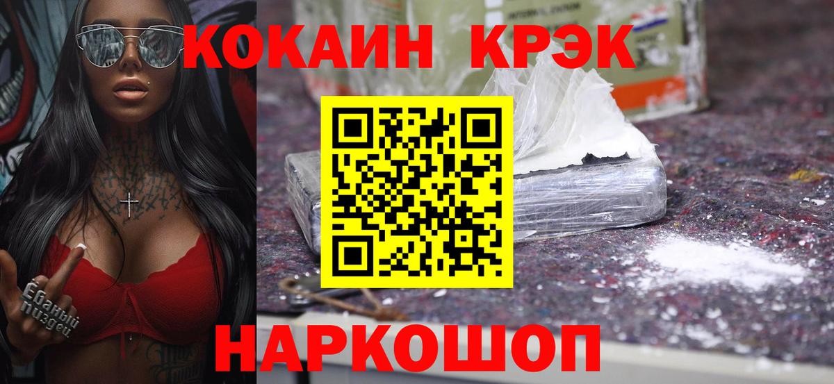 Кокаин Боливия Ефремов