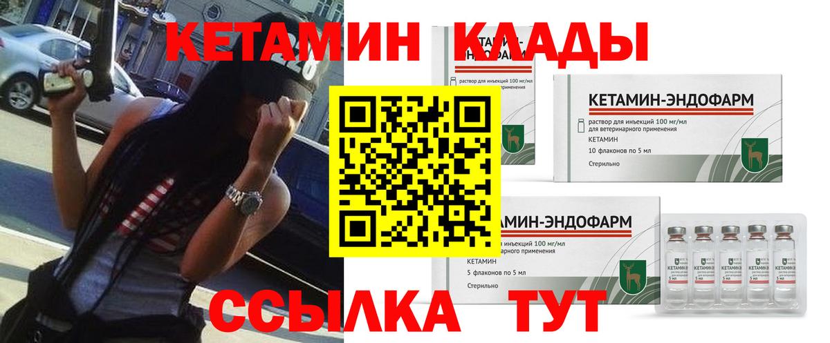 КЕТАМИН ketamine  Вход с VPN  КЕТАМИН ketamine  Ефремов 