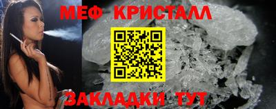 каннабис Магнитогорск