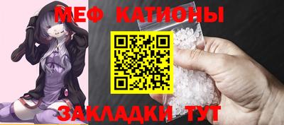 каннабис Магнитогорск