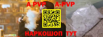 ешки Майкоп