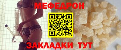 дмт Кунгур