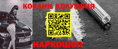 дмт Кунгур