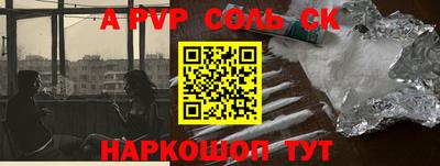 Альфа ПВП Кулебаки