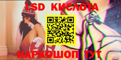 дмт Кунгур