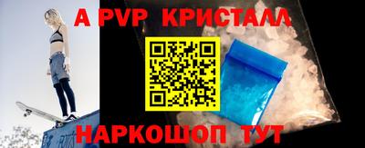 дмт Кунгур