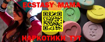 марки nbome Лениногорск