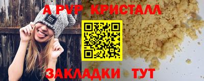 Альфа ПВП Кулебаки