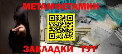 каннабис Лесной