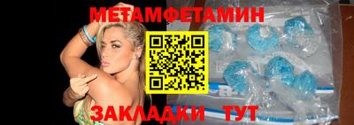 дмт Кунгур