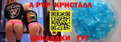 дмт Кунгур