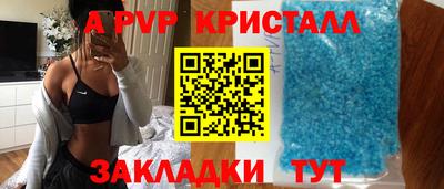 Альфа ПВП Кулебаки
