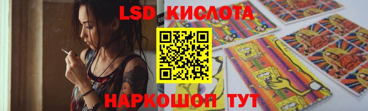 Ефремов  Лсд 25 экстази кислота  LSD-25 экстази  Вход с VPN 