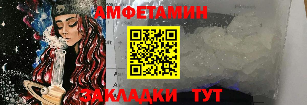 Метамфетамин кристалл Ефремов