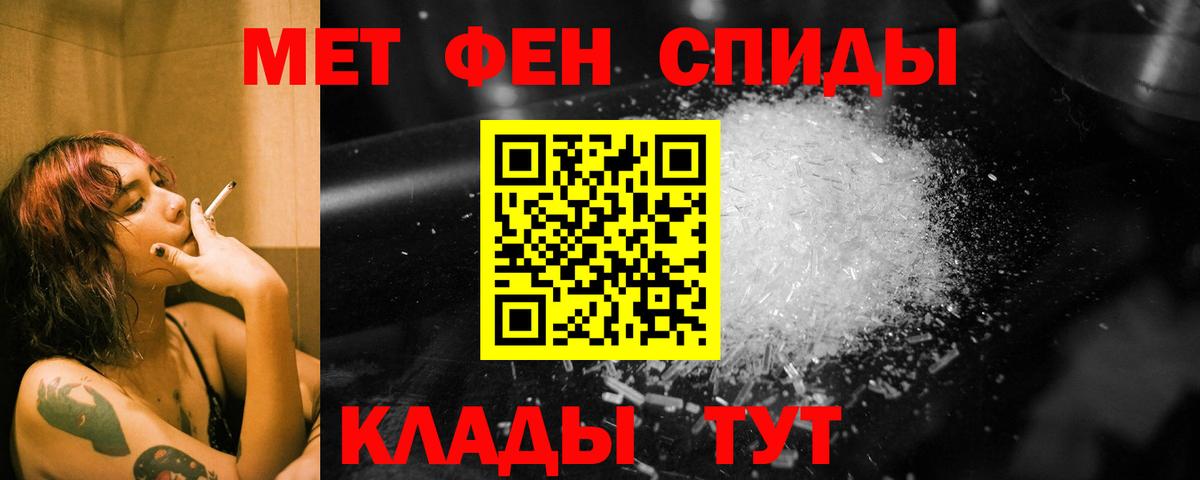 Ефремов  МЕТАМФЕТАМИН кристалл  Вход с VPN  МЕТАМФЕТАМИН кристалл 