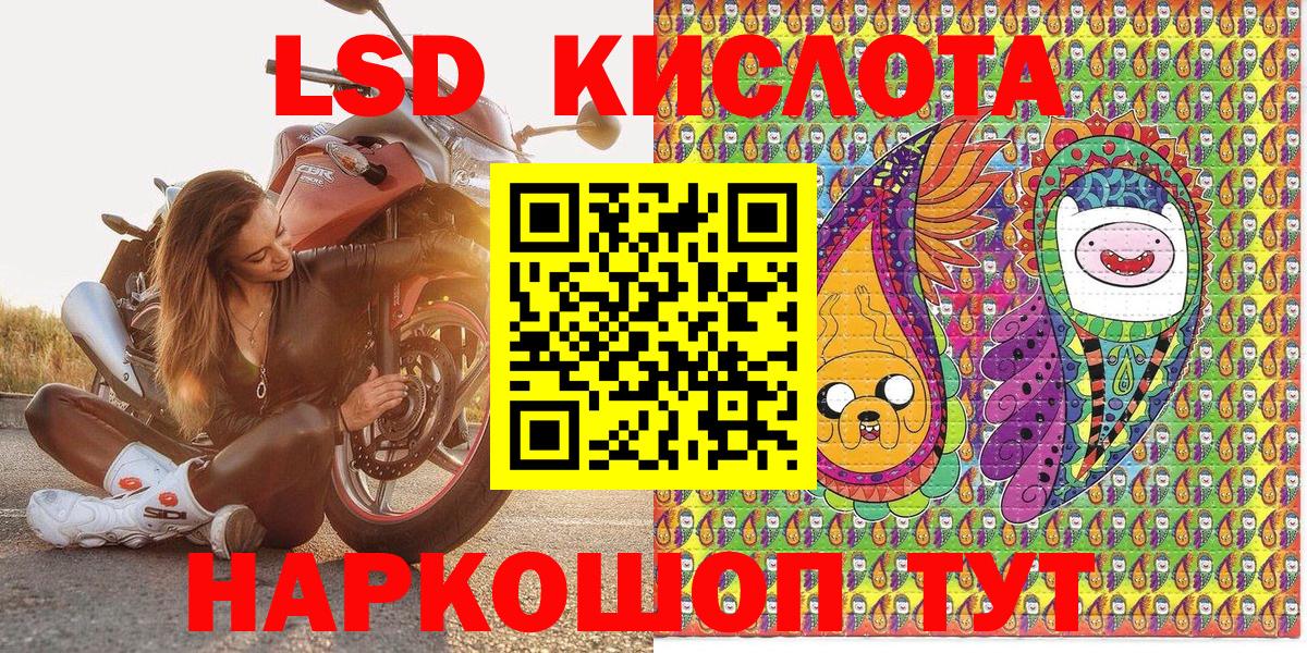 Марки 25I-NBOMe  Вход с VPN  Ефремов  Наркотические марки 1,8мг  Наркотические марки 1,8мг 