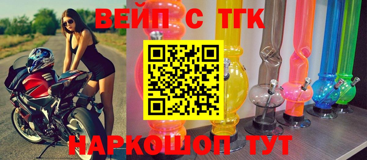 Дистиллят ТГК концентрат Ефремов