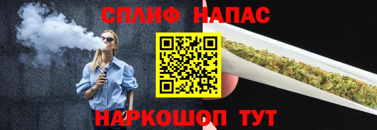 Канабис White Widow  Вход с VPN  Ефремов  МАРИХУАНА VHQ 