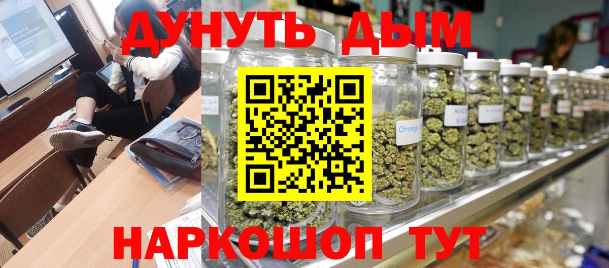 Бошки Шишки ГИДРОПОН Ефремов